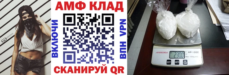 АМФЕТАМИН Premium  купить наркотики цена  Горняк 