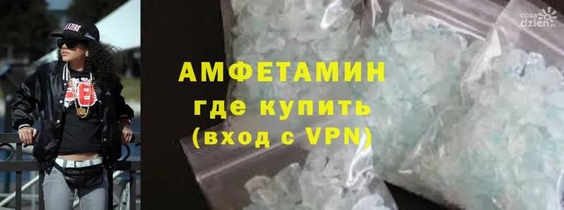 mega ТОР  Горняк  Amphetamine VHQ 