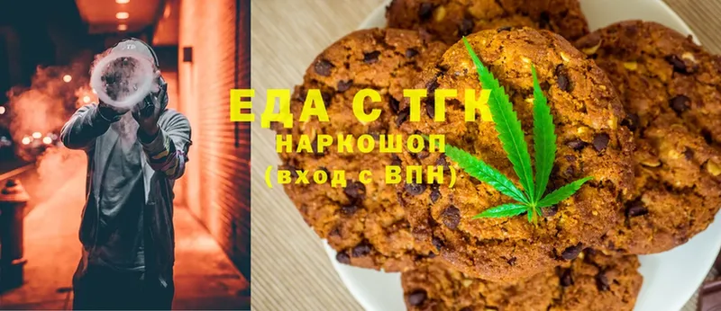 магазин  наркотиков  Горняк  Canna-Cookies марихуана 