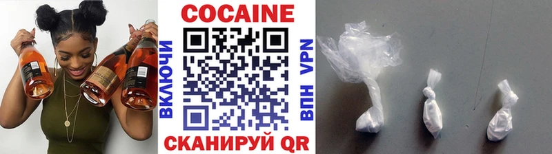 дарк нет официальный сайт  Горняк  Cocaine Колумбийский  ссылка на мегу  