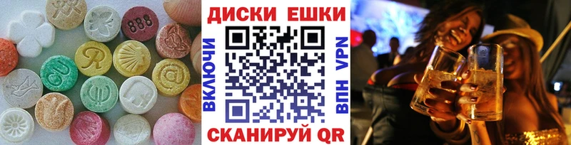 Ecstasy 280мг  Горняк 