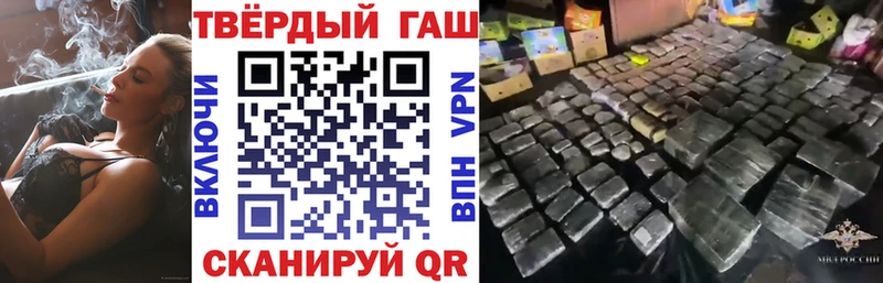 ГАШ гашик  Горняк 