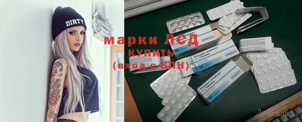 Альфа ПВП Балахна