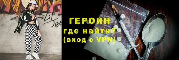 MESCALINE Баксан