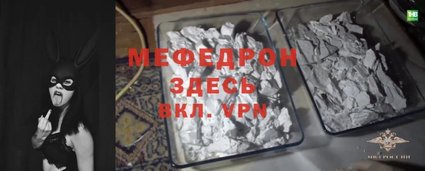 Альфа ПВП Балахна