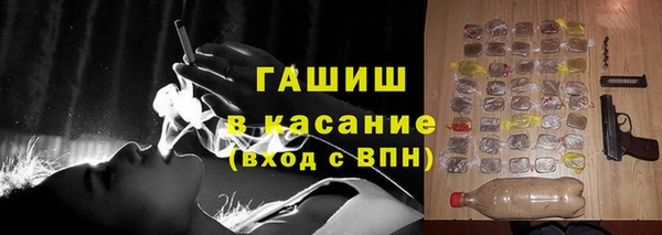 Альфа ПВП Балахна