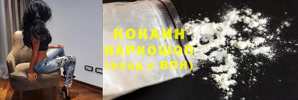 MESCALINE Баксан