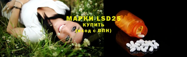 MESCALINE Баксан