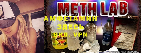 МДМА Сосновый Бор