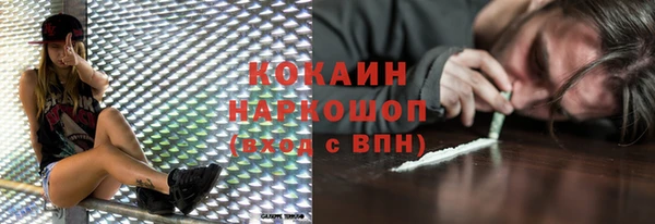 Альфа ПВП Балахна