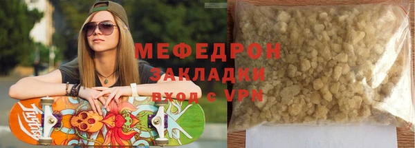 MESCALINE Баксан