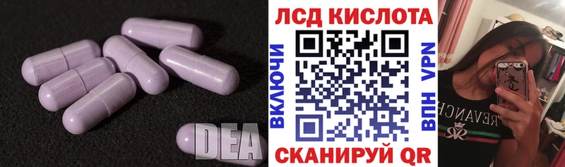 наркотики  Горняк  Лсд 25 экстази ecstasy 
