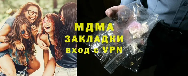 кракен маркетплейс  Горняк  MDMA молли 