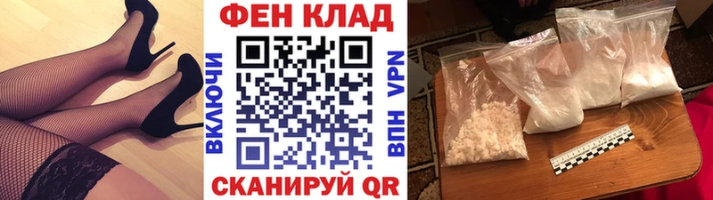 Первитин Декстрометамфетамин 99.9%  Горняк 