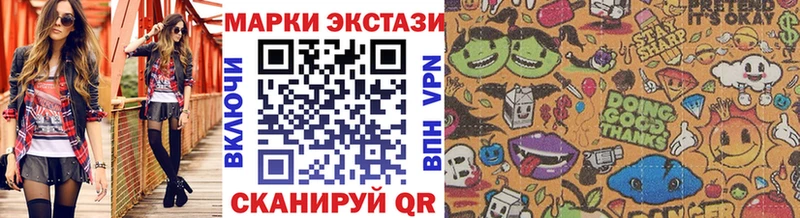 даркнет сайт Горняк Наркотические марки 1,8мг