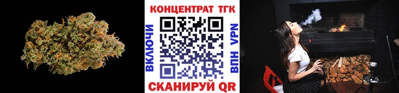 Дистиллят ТГК THC oil  наркота  Горняк 